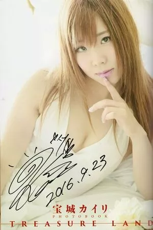 Kairi Sane /  / KAIRI_official / Kairi Hojo / official_kairi / xkittywaifux nude photo #0122