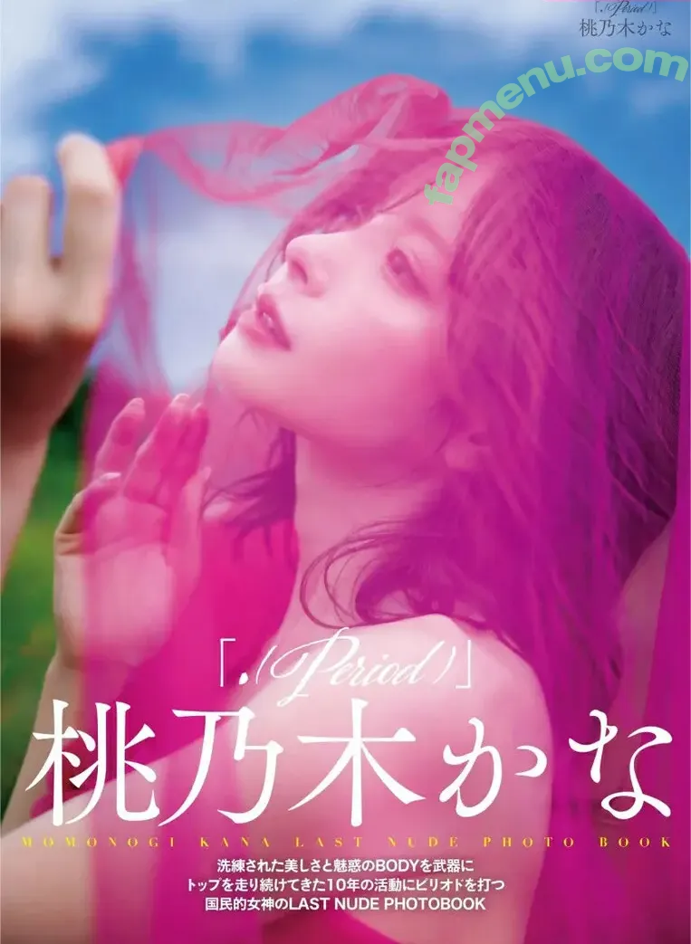 Kana Momonogi nude photo #0070 (kana_momonogi)