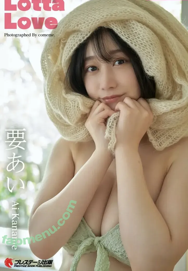 Kaname Ai nude photo #0109 (kanameai08)