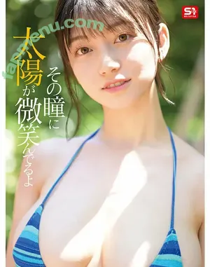 瀬戸環奈 Kanna Seto / setokanna_ nude photo #0097