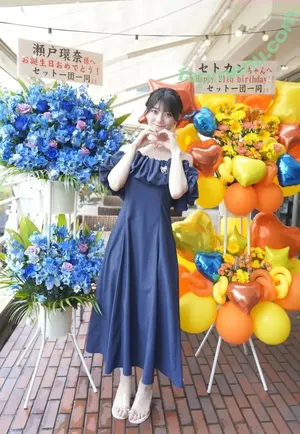 瀬戸環奈 Kanna Seto / Kanna Seto / setokanna_ nude photo #0381