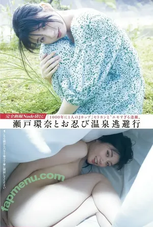 瀬戸環奈 Kanna Seto / Kanna Seto / setokanna_ nude photo #0534