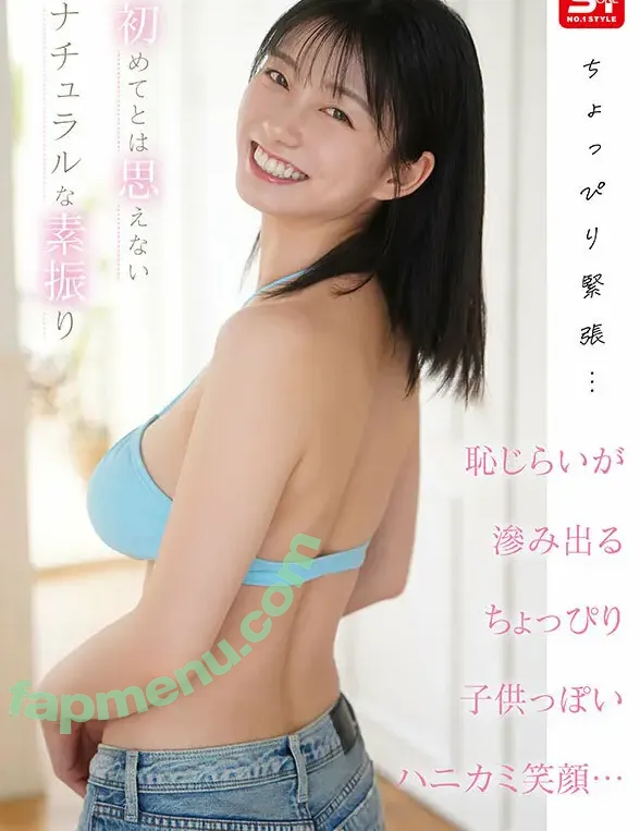 瀬戸環奈 Kanna Seto nude photo #0664 (Kanna Seto / Social Media Content / setokanna_ / 瀬戸環奈 | setokanna_)