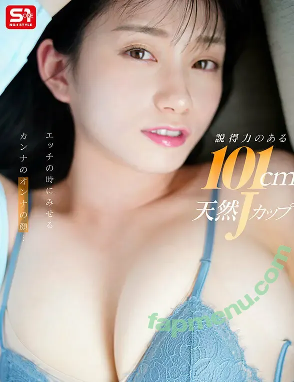 瀬戸環奈 Kanna Seto nude photo #0665 (Kanna Seto / Social Media Content / setokanna_ / 瀬戸環奈 | setokanna_)