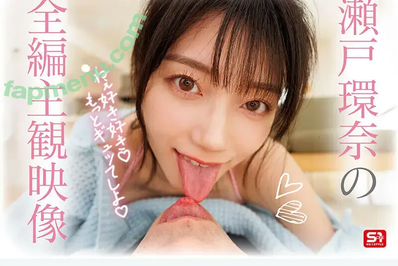 瀬戸環奈 Kanna Seto nude photo #0989 (Kanna Seto / Social Media Content / setokanna_ / 瀬戸環奈 | setokanna_)