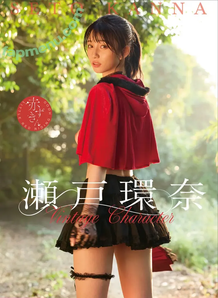 瀬戸環奈 Kanna Seto nude photo #1009 (Kanna Seto / Social Media Content / setokanna_ / 瀬戸環奈 | setokanna_)
