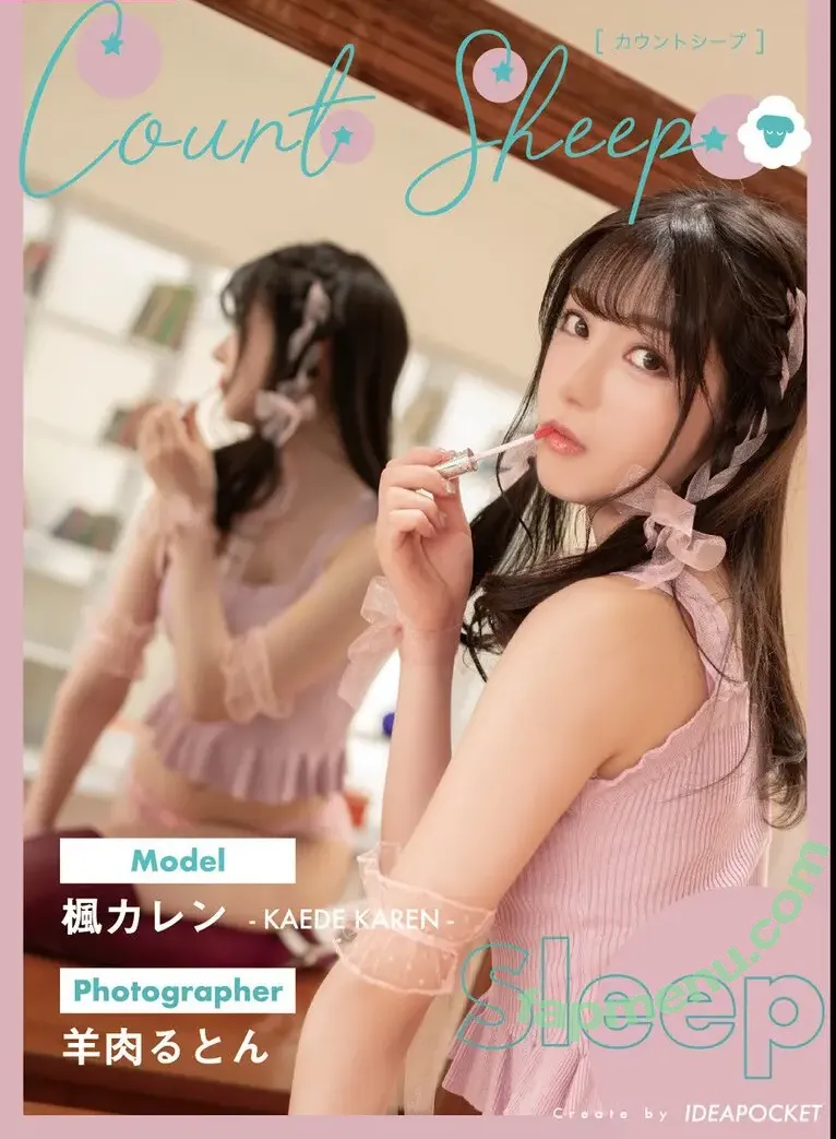 Karen Kaede nude photo #0068 (Lemon Tanaka / kaedekaren0825)