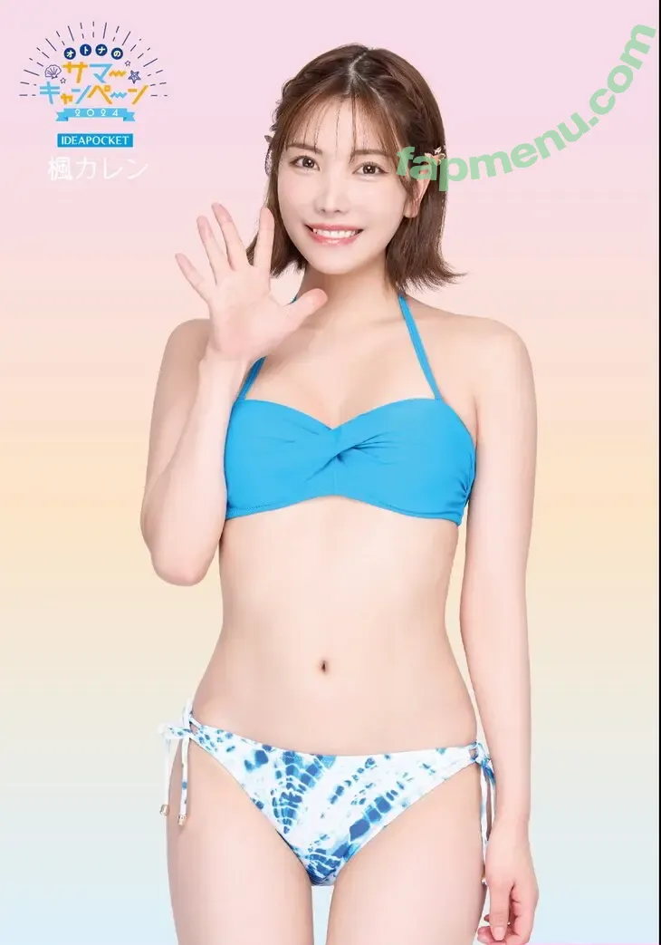 Karen Kaede nude photo #0092 (Lemon Tanaka / kaedekaren0825)