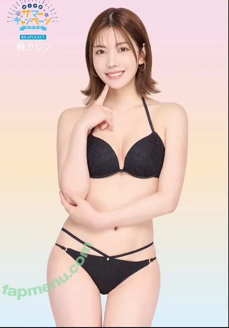 Karen Kaede nude photo #0096 (Lemon Tanaka / kaedekaren0825)