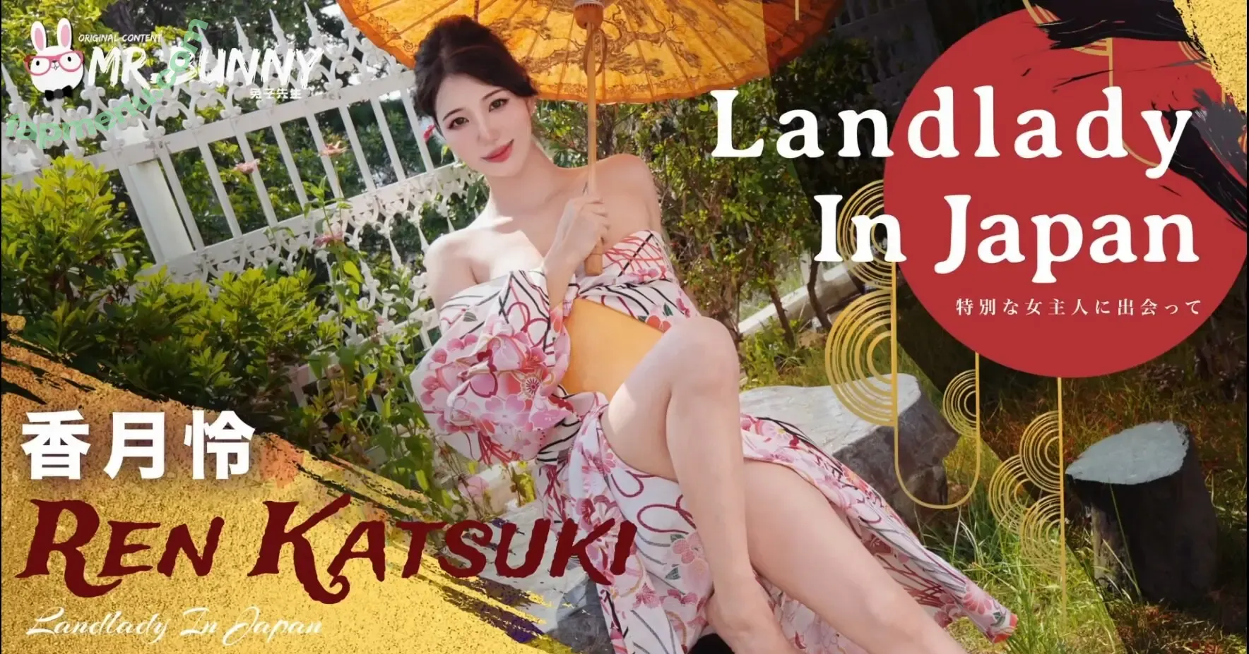 Katsuki Ren nude photo #0314 (Ren_Katsuki_ / katsuki_renxx / ren_katsuki)