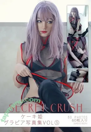 Keekihime / The Ex Idol / keekihimedesu nude photo #0049