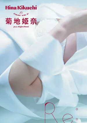 Kikuchi Hina / hina_k_1019 / k_hina_1019 / 菊地姫奈 nude photo #0820