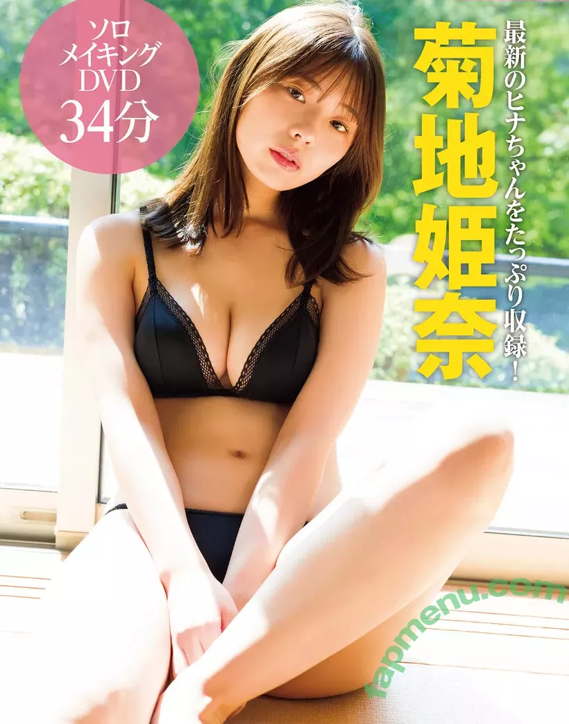 Kikuchi Hina nude photo #0627 (hina_k_1019 / k_hina_1019 / 菊地姫奈)
