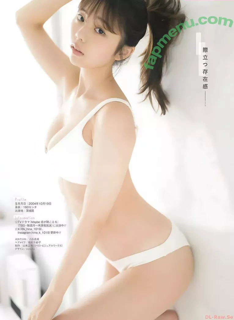 Kikuchi Hina nude photo #0826 (hina_k_1019 / k_hina_1019 / 菊地姫奈)