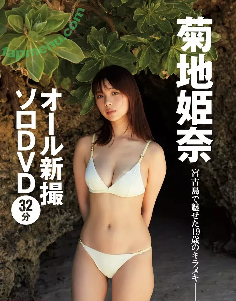 Kikuchi Hina nude photo #0917 (hina_k_1019 / k_hina_1019 / 菊地姫奈)