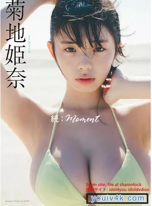 Kikuchi Hina / hina_k_1019 / k_hina_1019 / 菊地姫奈 nude photo #1217