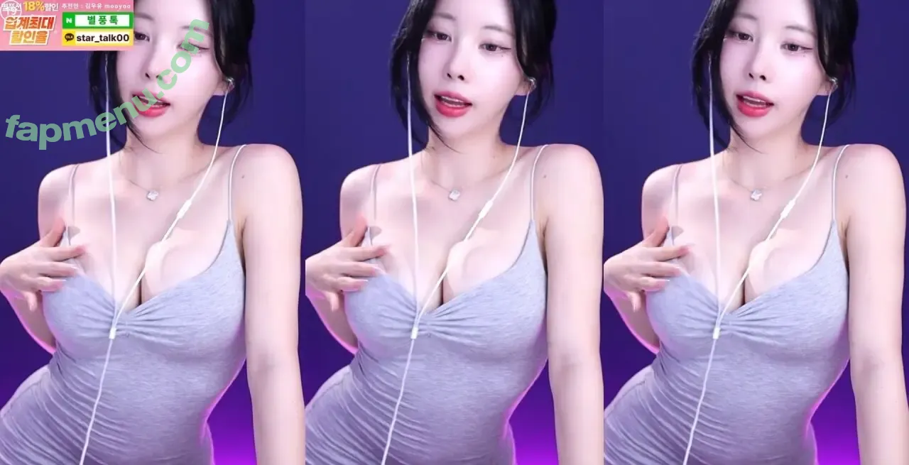 Kim Yu nude photo #0065 (milkkim123 / takoo__0s2 / takoo_o_ / 김우유)