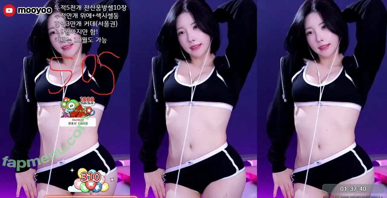 Kim Yu nude photo #0085 (milkkim123 / takoo__0s2 / takoo_o_ / 김우유)