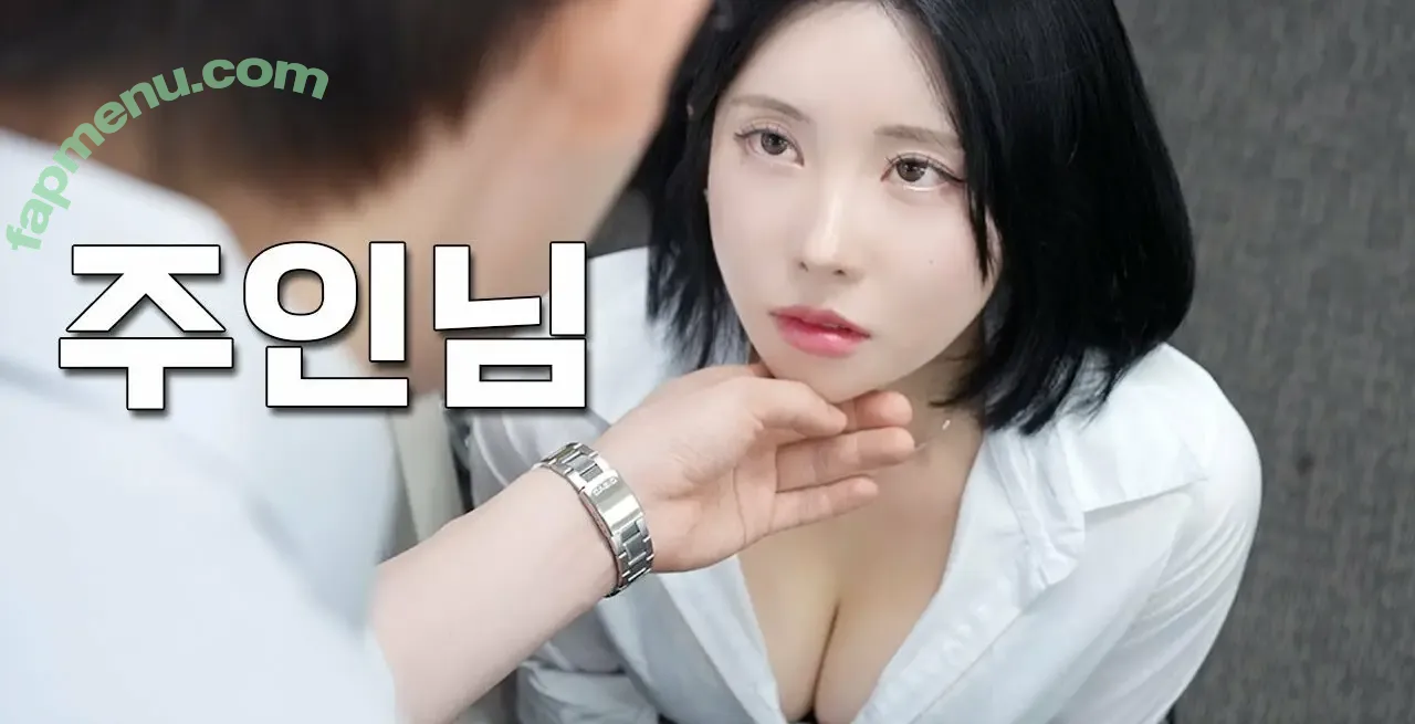 Kim Yu nude photo #0090 (milkkim123 / takoo__0s2 / takoo_o_ / 김우유)