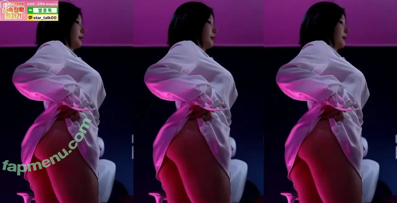 Kim Yu nude photo #0126 (milkkim123 / takoo__0s2 / takoo_o_ / 김우유)