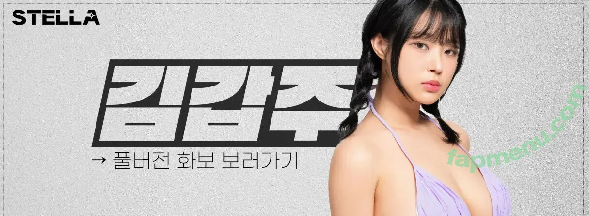 kimgapju nude photo #0412 (kimgapju)