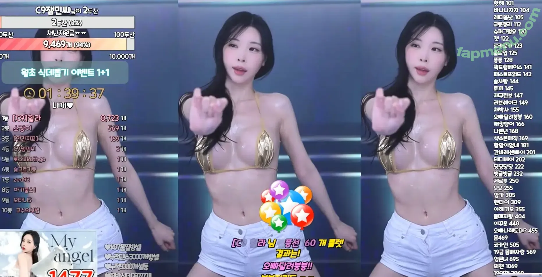 kmj87990 nude photo #0005 (AfreecaTV BJ / rara__v)