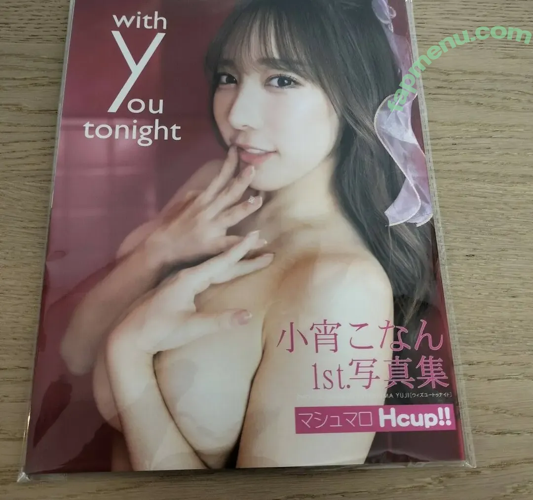 Konan Koyoi nude photo #0018 (Konan Koyoi)