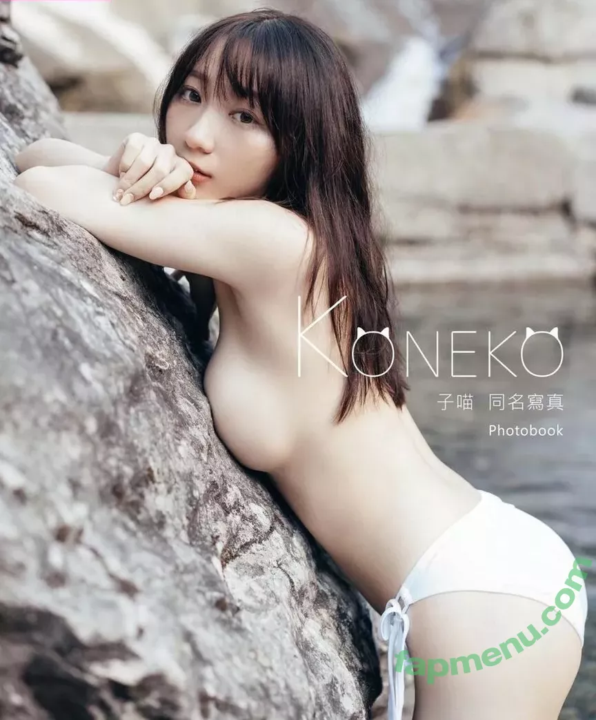 koneko_0305 nude photo #0004 (konekocosplays / 子喵喵)