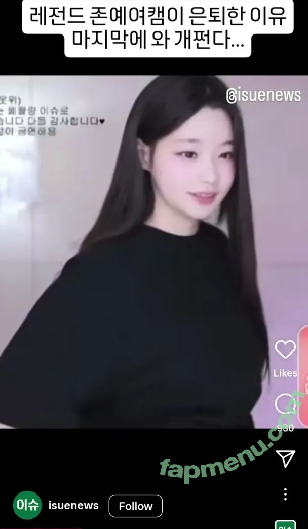 Korean BJ nude photo #0165 (Broadcast Jockeys / KBJ)