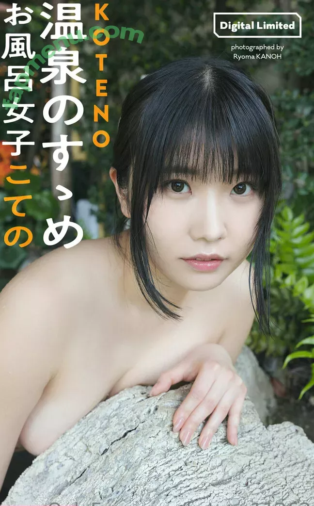 koteno11262 nude photo #0047 (bn_r18)