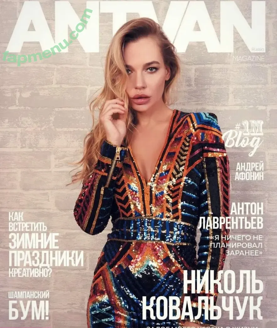 Kovalchuk nude photo #0023 (Kovalchuk)
