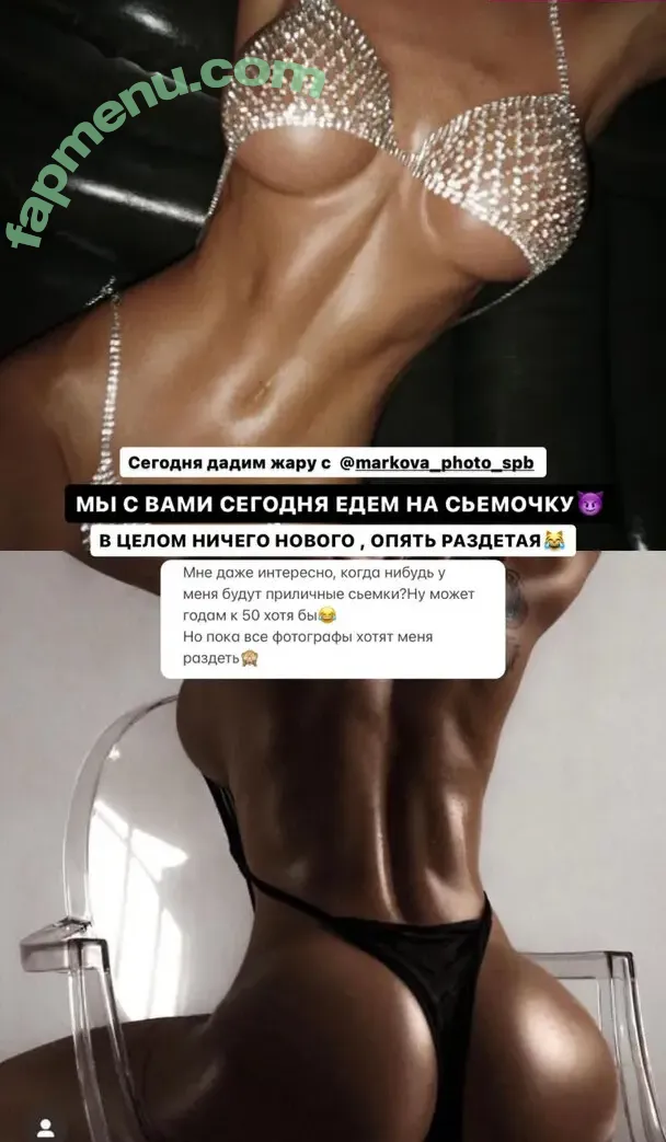 Kristina Popova nude photo #0037 (krispop_life / krispop_makeup)