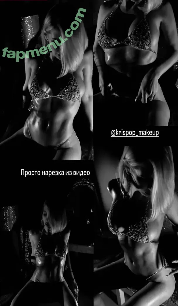 Kristina Popova nude photo #0038 (krispop_life / krispop_makeup)
