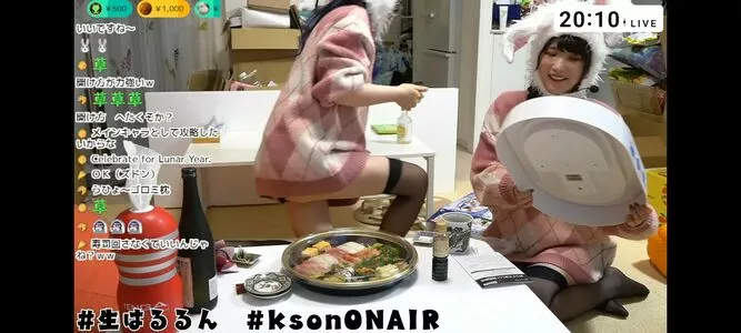 Kson Onair / _ka_son / kson__ / projektbutt nude photo #0044