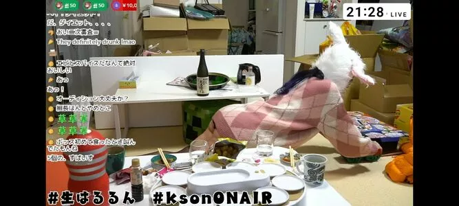 Kson Onair / _ka_son / kson__ / projektbutt nude photo #0045