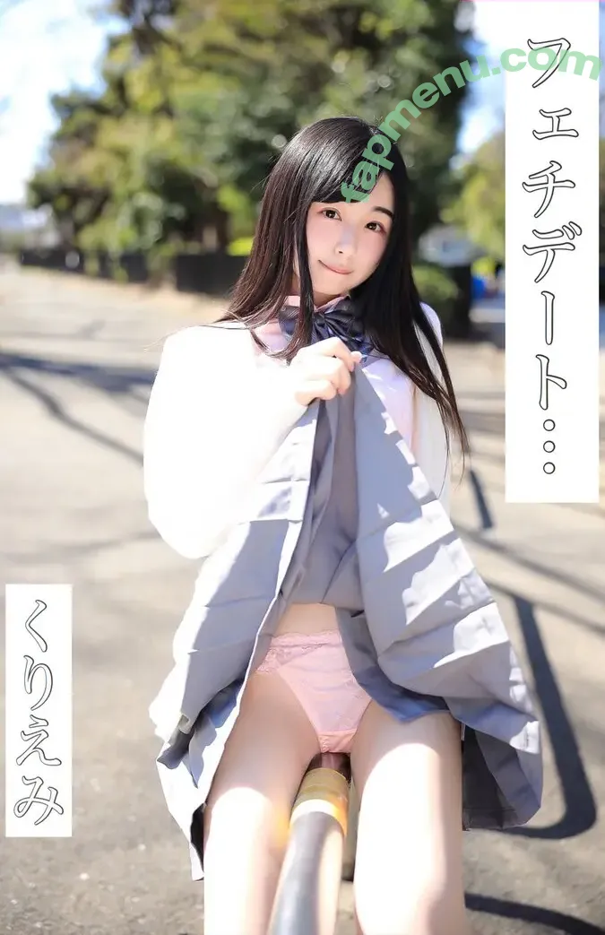 kurita__emi nude photo #0225 (kurita__emi)