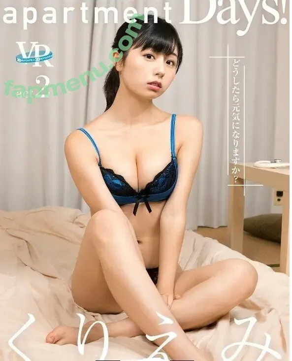 kurita__emi nude photo #0236 (kurita__emi)