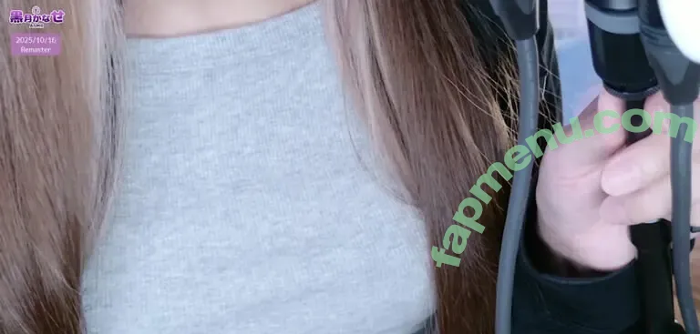 Kurotsuki Kanase nude photo #0104 (Kanase_voice / Kurotukido / kanasekurotuki / 黒月かなせ)