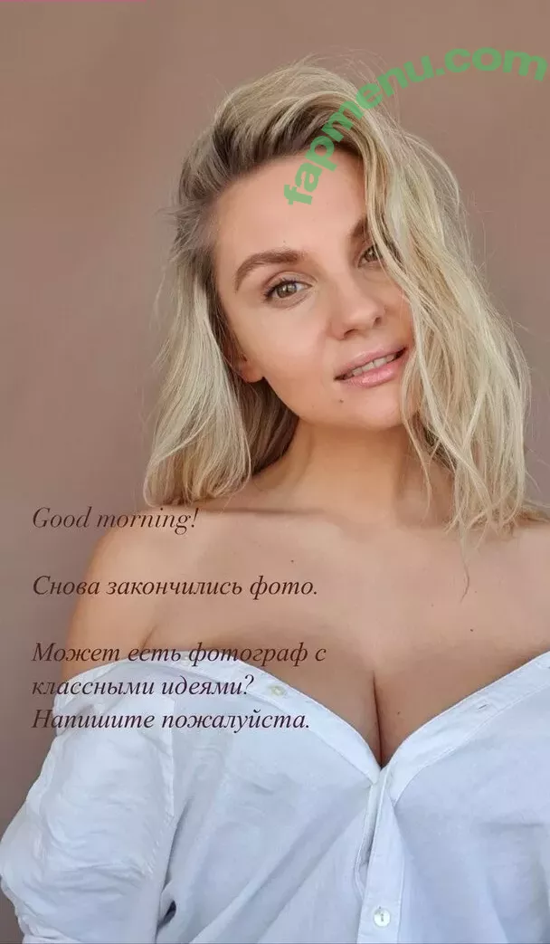 Lady Gorbunova nude photo #0219 (Anastasia / lady_gorbunova)