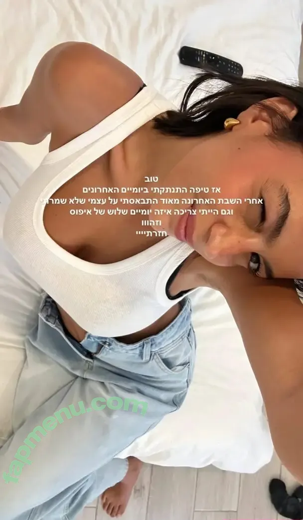 liyamizrahii nude photo #0094 (liyamizrahii)