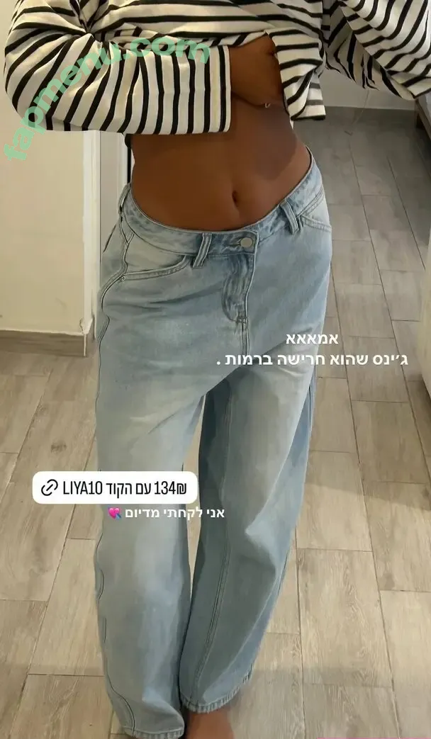 liyamizrahii nude photo #0097 (liyamizrahii)