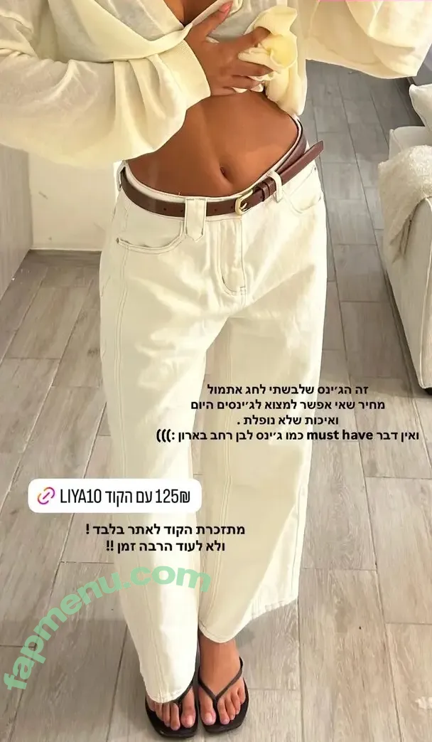 liyamizrahii nude photo #0107 (liyamizrahii)