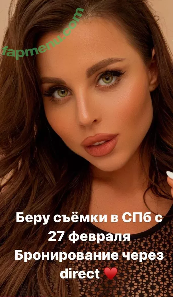 Lybov Kalish nude photo #0086 (lybov_kalish)