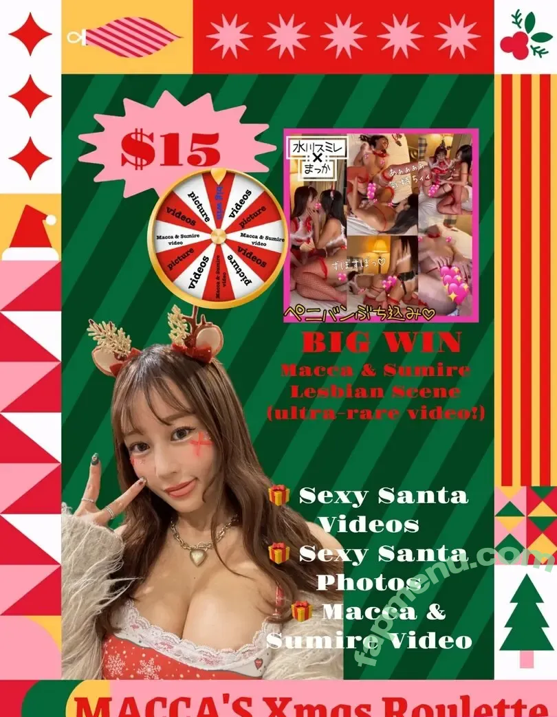 macca.jp nude photo #0029 (yukishoma121)