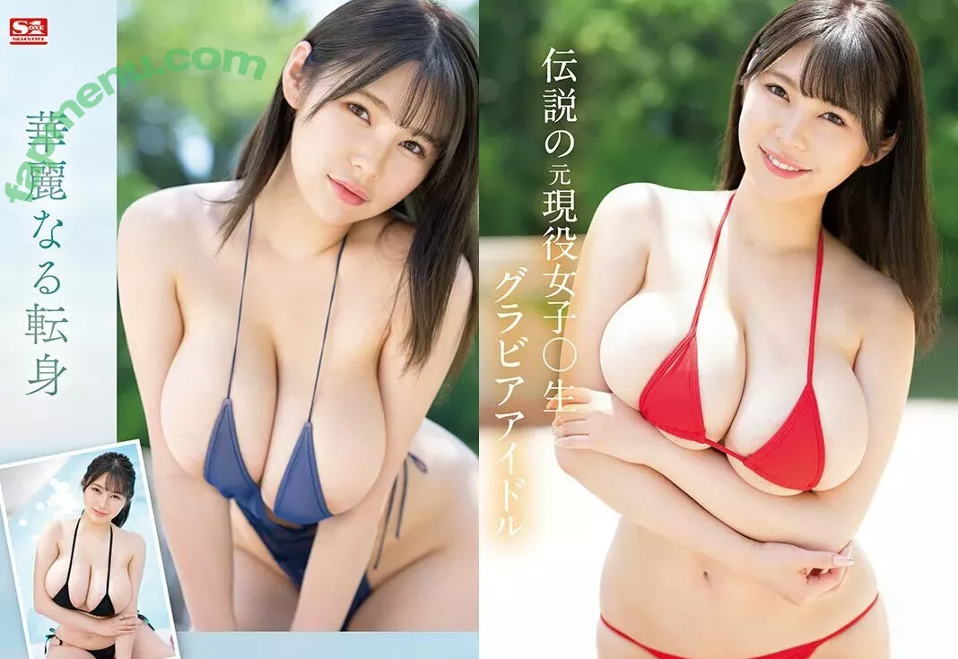 Maiha Hinata nude photo #0001 (Chika Yuuki / chika_yuuki / ren_gojo_)