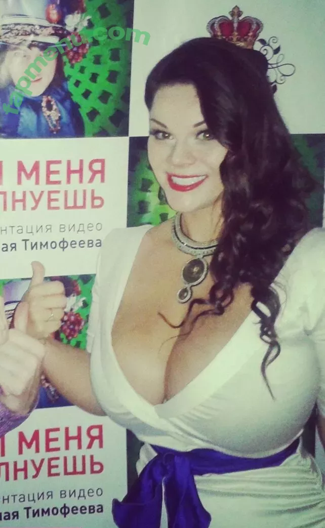 Maria Von Zarring nude photo #0046 (miazarring / miiazarring)