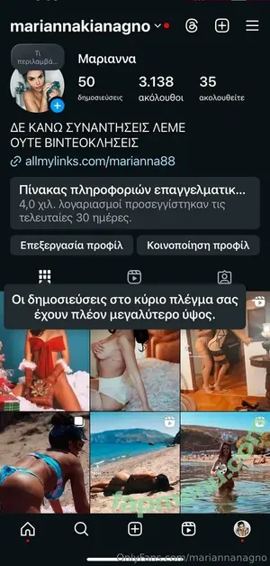 mariannanagno / mariannakianagno nude photo #0017