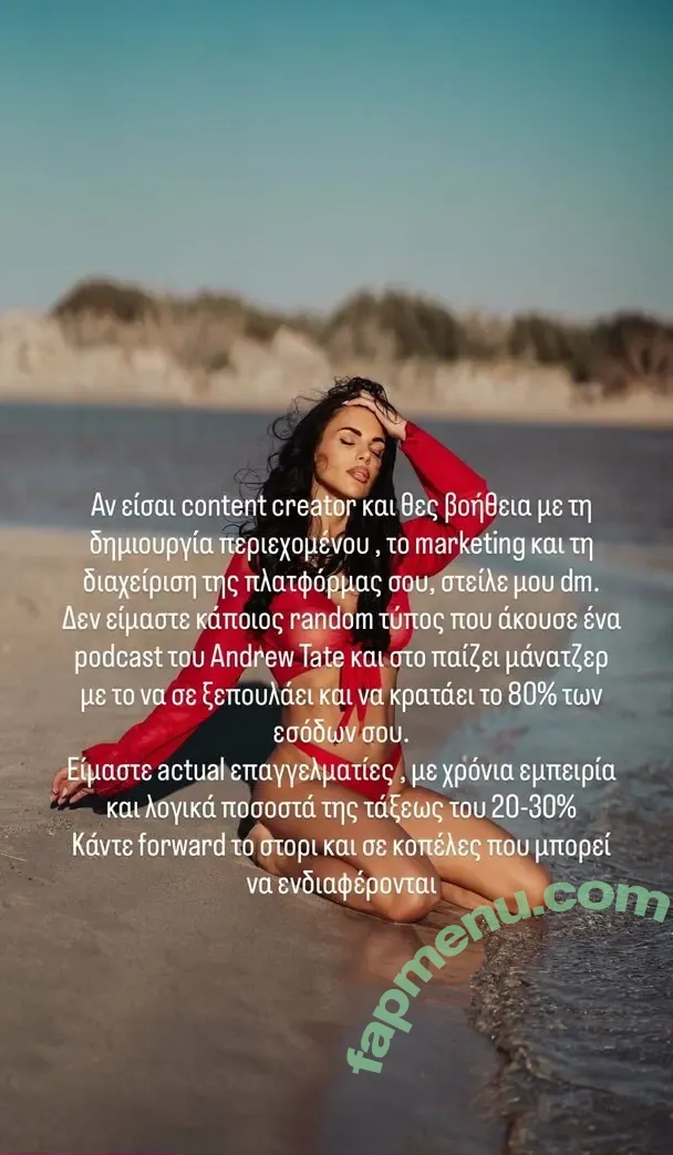 mariannanagno nude photo #0024 (mariannakianagno)