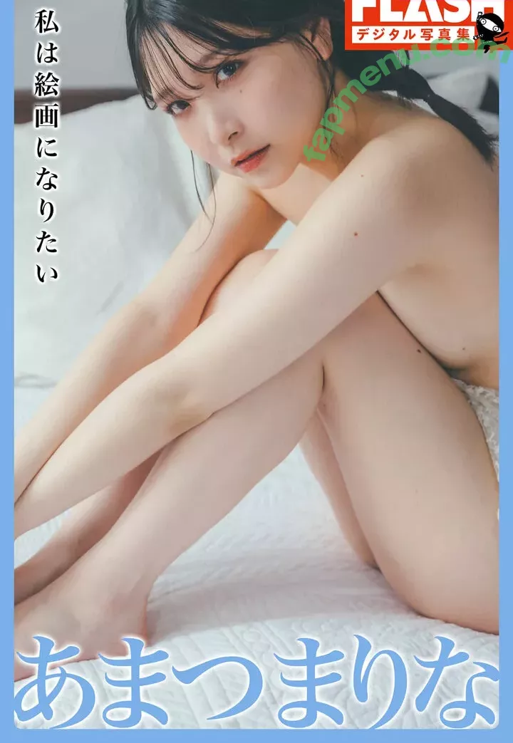 Marina Amatsu nude photo #0287 (r_ap82_ / r_ap8_ / あまつまりな)