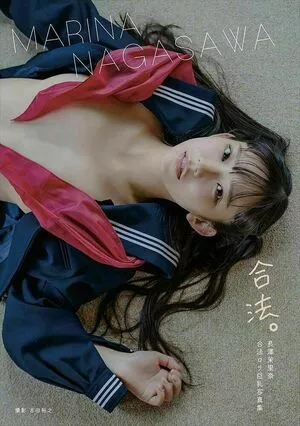 Marina Nagasawa / Marina Nagasawa 長澤茉里奈 / marinanagasawa1008 / nagasawa_marina nude photo #0010